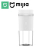 MIJIA Portable Blender 2 - 300ML Quick Juice Mixer Cup - MJZZB02PL