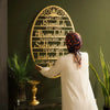 CIFbuy™ "Start With Bismillah" Islamic Metal Wall Art | Ramadan/Eid Home Decor – Perfect Spiritual Muslim Gift - TY8032