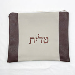 Tallit Bag For Jewish Judaical Prayer Shawl Zippered Embroidered Faux Leather Quality PU Leather & Zipper