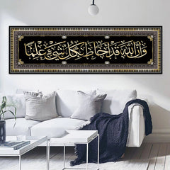 Modern Allah Muslim Islamic Wall Art Canvas Painting Colorful Ramadan Mosque Poster Print Picture for Living Room Home Decor