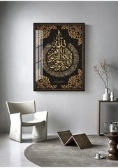 Picture Canvas Painting Modern Muslim Home Decoration Islamic Poster Arabic Calligraphy Religious Verses Quran Print Wall Art