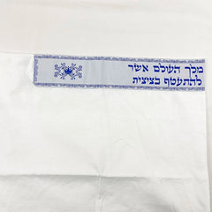 NEW Talit Prayer Shawl – 180 x 130 cm (70 x 51 Inches) Jewish Israel Tallit for Christian Jewish Prayer