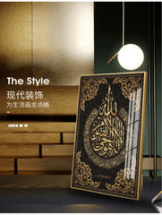 Picture Canvas Painting Modern Muslim Home Decoration Islamic Poster Arabic Calligraphy Religious Verses Quran Print Wall Art