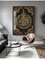 Picture Canvas Painting Modern Muslim Home Decoration Islamic Poster Arabic Calligraphy Religious Verses Quran Print Wall Art