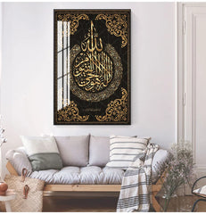 Picture Canvas Painting Modern Muslim Home Decoration Islamic Poster Arabic Calligraphy Religious Verses Quran Print Wall Art