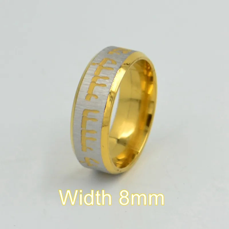 Israel Hebrew Etched Carving Engraved Stainless Steel Rings Fashion Jewelry