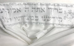 Judaica Israel Jewish Talit White Polyester Large Size Prayer Shawl Tallit With Bag 140x190cm