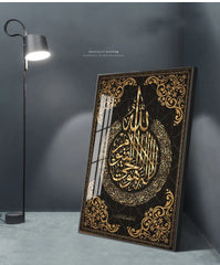 Picture Canvas Painting Modern Muslim Home Decoration Islamic Poster Arabic Calligraphy Religious Verses Quran Print Wall Art