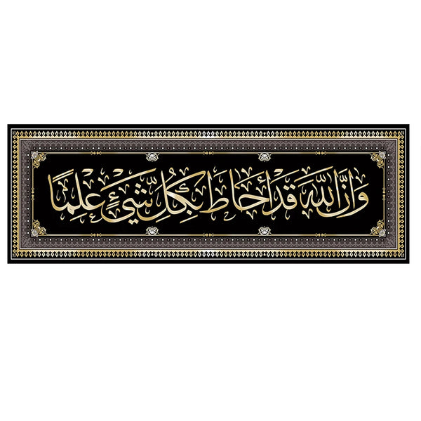 Modern Allah Muslim Islamic Wall Art Canvas Painting Colorful Ramadan Mosque Poster Print Picture for Living Room Home Decor