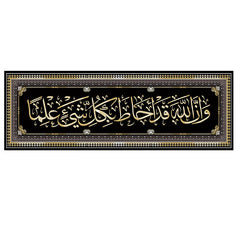 Modern Allah Muslim Islamic Wall Art Canvas Painting Colorful Ramadan Mosque Poster Print Picture for Living Room Home Decor