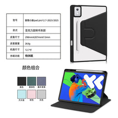 For Lenovo Xiaoxin Pad Pro 12 7 2025 Case TB375FC Acrylic Rotating Stand Tablet Funda For Lenovo Tab P12 12.7 inch TB371FC 2023