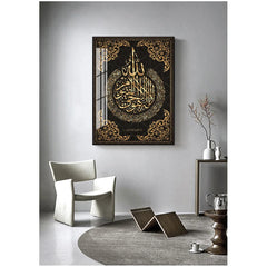Picture Canvas Painting Modern Muslim Home Decoration Islamic Poster Arabic Calligraphy Religious Verses Quran Print Wall Art