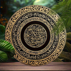2D Ramadan Mubarak Aluminum Sign - 1pc 8x8" Glam Wall Hanging, Home Party Decor, Perfect Festival Gift