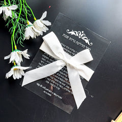 Transparent Custom Wedding Invitation Card,Acrylic Hebrew,Prayer Blessings,Candle Design Bar Mitzvah Gift,Souvenir, Thick 10pcs
