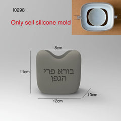 Silicone Mold for Wine Bottle Base Tray - Hebrew Letter Cement Plaster Bottle Holder Tray, Reusable Judaica Gift for Shabbat