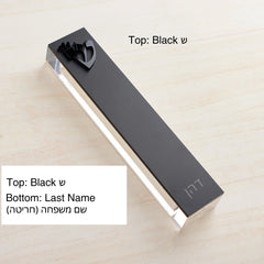 Custom Modern Mezuzah Case Acrylic 3D Cut Mezuzah Personalized Judaica Gift New Baby Gift New Home Gift Jewish Home Blessing