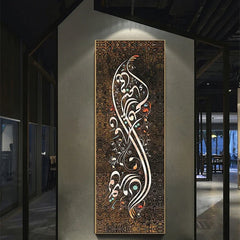 Modern Islamic Arabic calligraphy wall art, HD canvas print poster, suitable for home, living room, room decoration painting