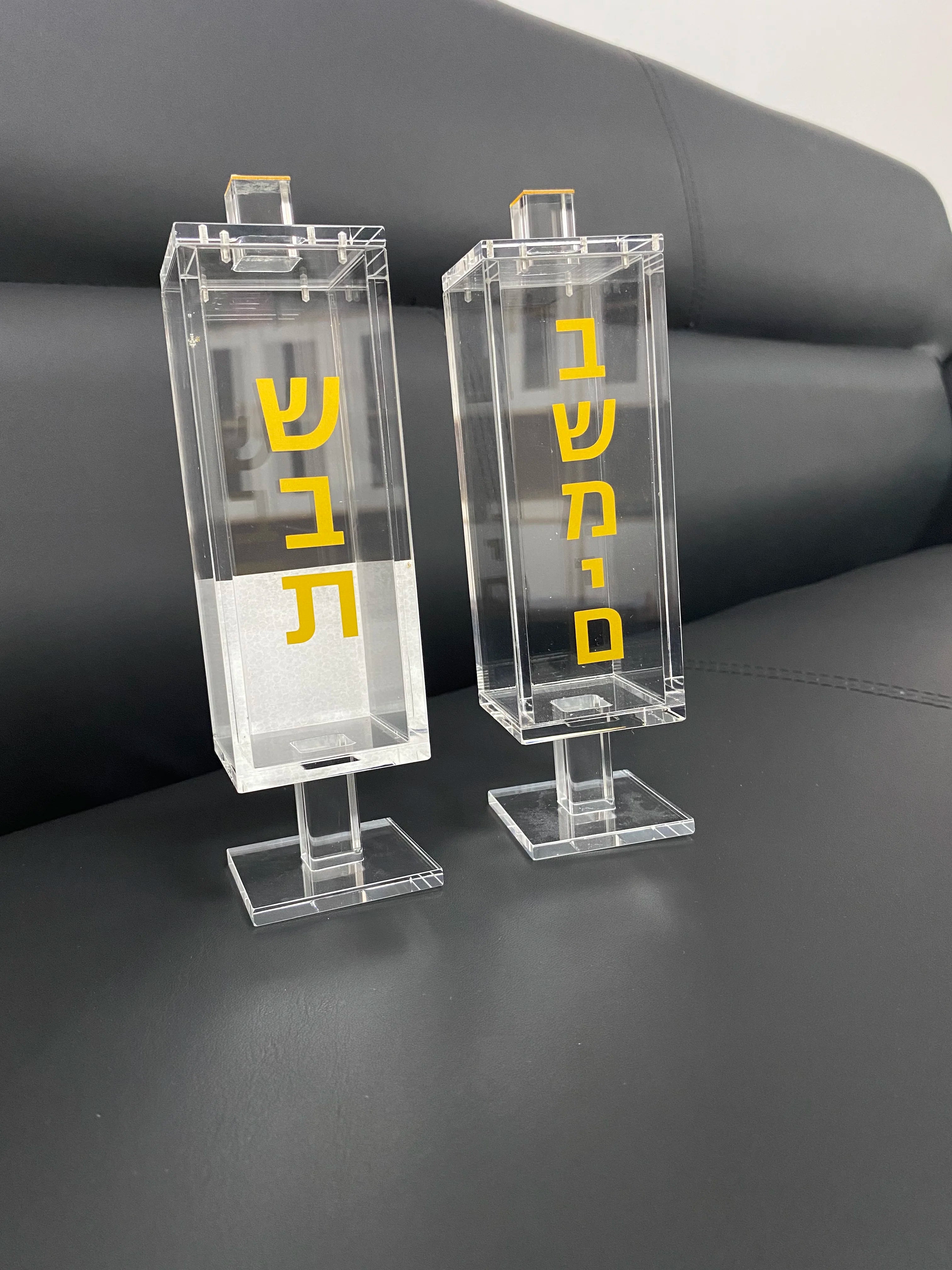 Transparent Acrylic Judaica Shabbat Match Box with Magnetic Lid Lucite Besamim Holder Box with Gold Logo Desktop Decor Gift