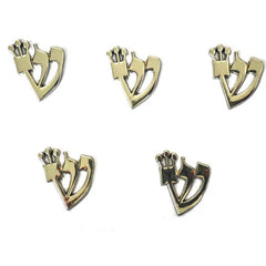 Hebrew Letter Shin for Mezuzah Metal Shin Yellow Gold small Shin Design Mezuza Shin for Israel Judaism