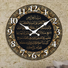 A Vintage Art Islamic Calligraphy Scripture Wooden Wall Clock for Living Room, Bedroom, Kitchen, Home Decoration, Silent Quartz Clock, Holiday Gift, 10 Inches, 12 Inches, 14 Inches 16inch (Battery Not Included)