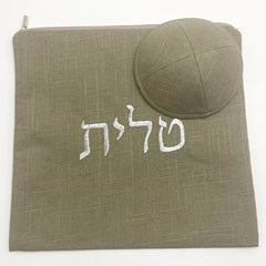 Judaical Tallit Bag And Kippah Kippot Kipot set With Hebrew Embroidery For Wedding Bar Mitzvah