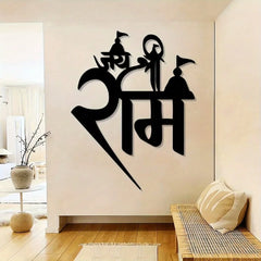 1pc Vintage Wrought Iron Indian Wall Art Maharana Sita Hanuman Sculpture Spiritual Home Decor Prayer Room Gift