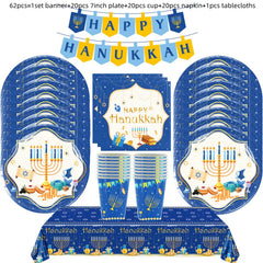Jewish Hanukkah Balloon Banner Supplies Chanukah Disposable Tableware Cup Plate Napkins Happy Chanukah Festival Party Decoration