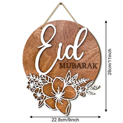 1PC Ramadan wooden retro wall decoration, Islamic style Eid Mubarak hollow flower pattern, holiday blessing decoration