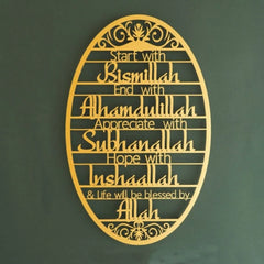CIFbuy™ "Start With Bismillah" Islamic Metal Wall Art | Ramadan/Eid Home Decor – Perfect Spiritual Muslim Gift