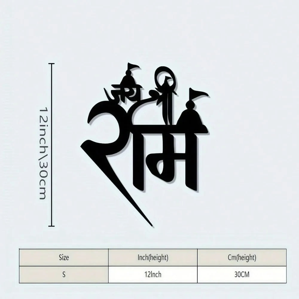 1pc Vintage Wrought Iron Indian Wall Art Maharana Sita Hanuman Silhouette Spiritual Home Decor Prayer Room Gift