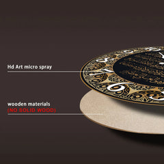A Vintage Art Islamic Calligraphy Scripture Wooden Wall Clock for Living Room, Bedroom, Kitchen, Home Decoration, Silent Quartz Clock, Holiday Gift, 10 Inches, 12 Inches, 14 Inches 16inch (Battery Not Included)