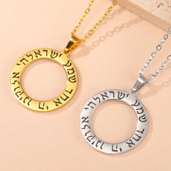 Dawapara Jewish Star of David Hebrew Shema Necklace Judaica Prayer Blessing Holy Pendant Stainless Steel Kabbalah Jewelry