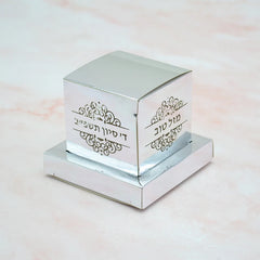 Custom Bar Mitzvah Laser Cut Square Black Phylacteries Jewish Party Souvenir Boxes