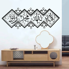 1pc Black Islamic Wall Sticker for Home And Office Decor Featuring God Allah, Mosque, And Quran Designs