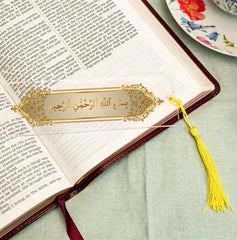 5pcs Ramadan Bismillah Calligraphy Bookmark Islamic Book Accessories Ramadan Decor Eid Mubarak Gift for Bookworms Decoration