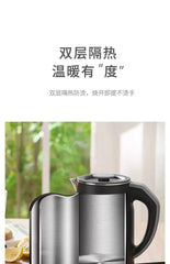 110V/220V Smart Electric Kettle with Keep Warm Function