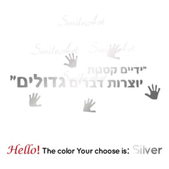 Romantic Hebrew sentence Self Adhesive Wallpaper Vinyl Waterproof Wall Art Decal For Kids Rooms Decoration Wall Sticker Mural