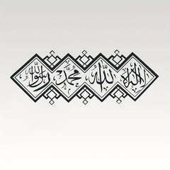 1pc Black Islamic Wall Sticker for Home And Office Decor Featuring God Allah, Mosque, And Quran Designs