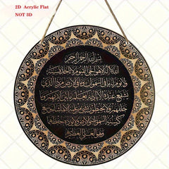 2D Ramadan Mubarak Aluminum Sign - 1pc 8x8" Glam Wall Hanging, Home Party Decor, Perfect Festival Gift