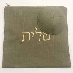 Judaical Tallit Bag And Kippah Kippot Kipot set With Hebrew Embroidery For Wedding Bar Mitzvah