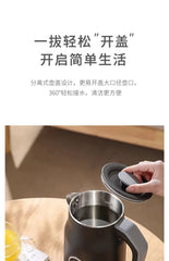 110V/220V Smart Electric Kettle with Keep Warm