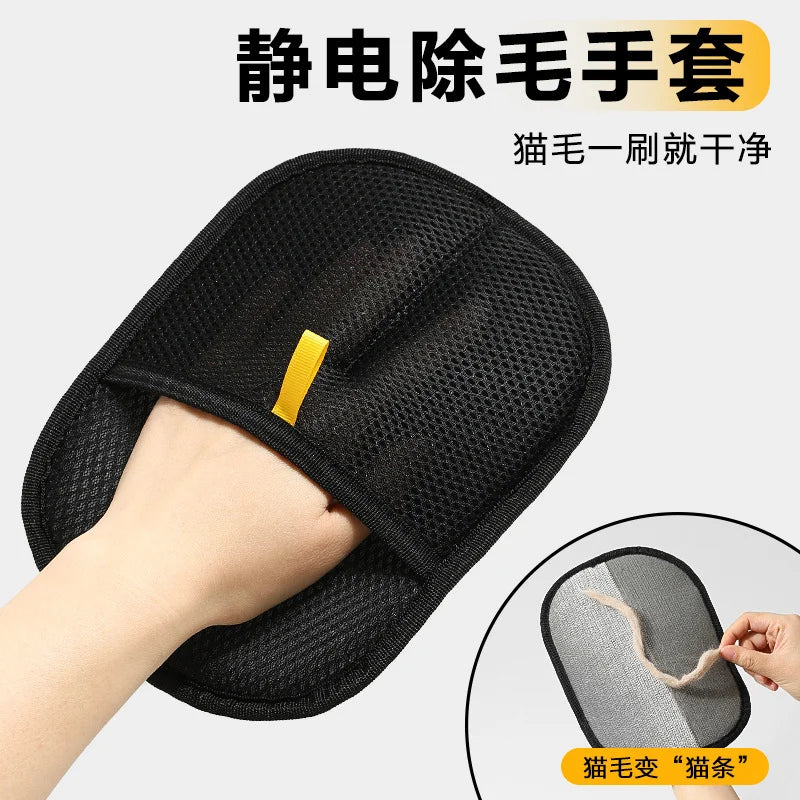 Reusable Pet Hair Removal Glove — product image 1