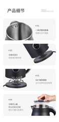 110V/220V Smart Electric Kettle with Keep Warm
