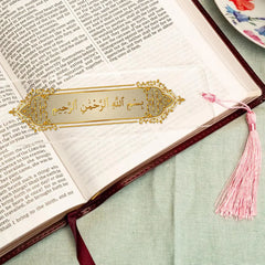 5pcs Ramadan Bismillah Calligraphy Bookmark Islamic Book Accessories Ramadan Decor Eid Mubarak Gift for Bookworms Decoration
