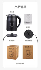 110V/220V Smart Electric Kettle with Keep Warm Function