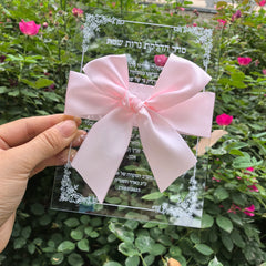 Transparent Custom Wedding Invitation Card,Acrylic Hebrew,Prayer Blessings,Candle Design Bar Mitzvah Gift,Souvenir, Thick 10pcs