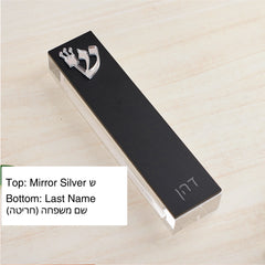 Custom Modern Mezuzah Case Acrylic 3D Cut Mezuzah Personalized Judaica Gift New Baby Gift New Home Gift Jewish Home Blessing