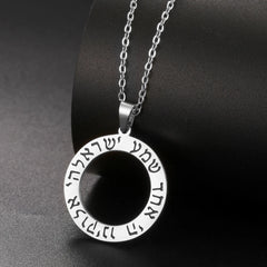My Shape Hebrew Prayer Necklaces Shema Israel Blessing Stainless Steel Pendant Necklace Star of David Jewish Jewelry Wholesale