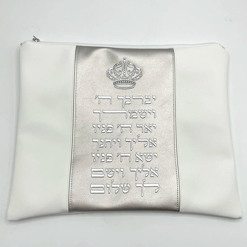 Judaica Tallit Bag White/Black Traditional Zippered Bags for Jewish Prayer Shawl Best Gift