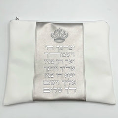 Judaica Tallit Bag White/Black Traditional Zippered Bags for Jewish Prayer Shawl Best Gift